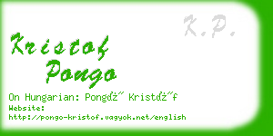 kristof pongo business card